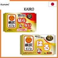 KOBAYSAHI Kiribai/ Heat Pack/ Heat pad/ Warmer/ Hot pack/ Winter/ Menstrual cramp/Rabbit Heat Pad