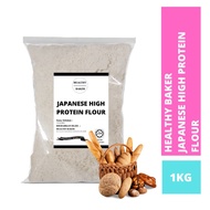 Japanese Bread Flour (High quality) / High Protein Japanese Flour/ Tepung Roti Jepun HALAL