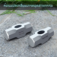 Octagonal Hammer Head Square Brick 4 Pounds 6 8 8p Hand Polishing