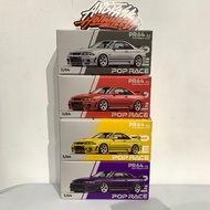 Pop Race 1: Nissan Skyline64 GTR R33 Nismo 400R White - Red - Purple - Yellow
