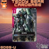 Gundam Card Game GD05: Freedom Ascension Single (U)(2)
