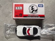 Tomica Event Model RX-7 Mazda