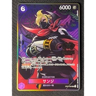 One Piece OP07-064 Sanji SR 2nd Anniversary Card