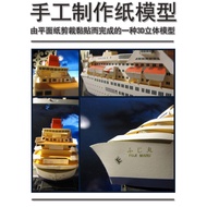 Children Educational DIY Handmade Three-Dimensional Cruise Big Wheel Ship Simulation Ship Model 3D P