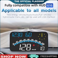 [CHAMAIR STORE] 5.5in Car Speed Windshield Projector Water Temp Auto Electronics Shift Reminder Spee