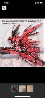 Metal build Astraea type-f + op set 全套