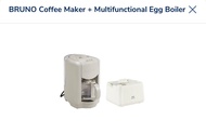 BRUNO 咖啡機 + 多功能煮蛋器