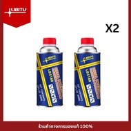 ^ Libitu Upgraded versionสูตรใหม่ประสิทธิภาพสูง น้ำยาล้างหัวฉีด สำหรับรถยนต์ดีเซลและเบนซิน น้ํายาล้า
