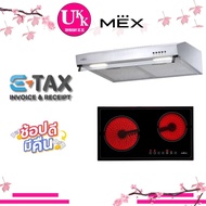 MEX เครื่องดูดควัน+เตาไฟฟ้า รุ่น 2950X60+HVH632N ชุดเครื่องดูดควัน+เตาไฟฟ้า 2950X60 HVH632N