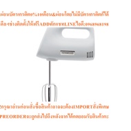 Kenwood Lite Hand Mixer Model HMP30.A0WH