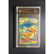 Mega Dragonite ex #232 Pokemon Japanese Mega Dream ex GEM MT 9.5 TCG Pokemon Card Slab