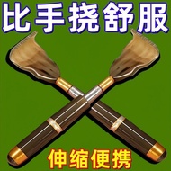Natural Horn Itching Retractable Don't Ask for Help Scratching Back E3 Device Picking Back Scratchin