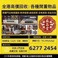 長期好價購 名牌音響 Dali達尼 博士Bose Tannoy天朗 3/5喇叭 擴音機 CD機 膽機 解碼器各種音響器材 Dynaudio丹拿、Focal勁浪、思奔達spendor 、KEF、Elac