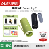 Huawei Sound Joy2 Bluetooth Version Audio Portable Smart Bluetooth Subwoofer Speaker Outdoor Waterpr