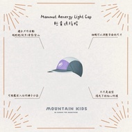 ((Mountain Child), Swiss Mammut Mammoth Aenergy Light Cap Lightweight Sun Hat