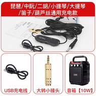 Pickupsสำหรับ Violin Pipa Erhu Universal Sound Pickups Amplifierสำหรับ Guitar Accessories Guitar Pic