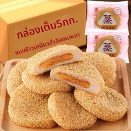 Traditional soft cake for the elderly's breakfast, 5 pounds.