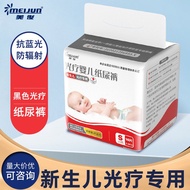 newborn pampers pampers newborn Beautiful Newborn Blue Light Diapers Phototherapy Diapers Anti Blue 