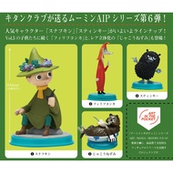 June AIP Vol.6 KITAN Capsule Toy [Egg Lebao]