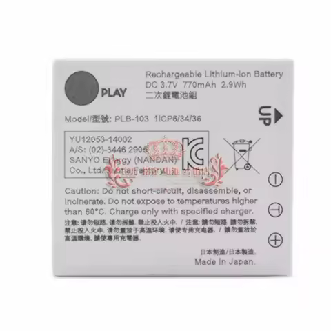 Battery for B&O Bang & Olufsen H7 H8 BeoPlay H9 H9i Headset New Li Polymer Rechargeable Replacement 