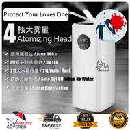 21L large capacity ultrasonic industrial humidifier home disinfection UV light disinfection 大容量加湿雾化消