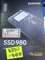Samsung SSD 980 500GB NVMe M.2 SSD