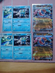 甲賀忍蛙ex日版(配進化鏈)