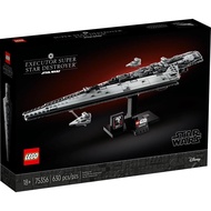 Lego 75356 Executor Super Star Destroyer™ (สินค้าใหม่ พร้อมส่ง กล่องสวย)