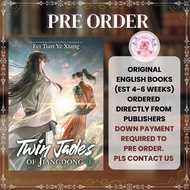 (ORIGINAL) Twin Jades of Jiangdong By Fei Tian Ye Xiang Novel Danmei