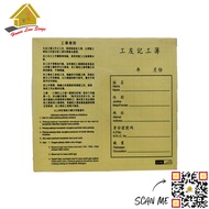 Worker Card 100pcs Wages Card Time Card Stationery Worker Record Kad Catatan Pekerja