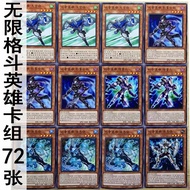 Youth Hall Yu-Gi-Oh Chinese Version Card Infinite Fighting Hero Card Set Card Monster Demon Card 202