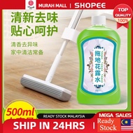 500ml Flower Fragrance Floor Cleanser Floor Cleaner Florida Water Mosquito Repellent Pencuci Lantai 