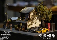 [訂購] 1：64 場景 人手製作日式居酒屋場景 有燈場景模型