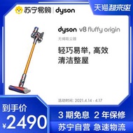 Dyson/戴森 V8 Fluffy手持無線吸塵器 家用大吸力除塵床上除螨