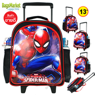 ิb2b_shop Kids Luggage 13 นิ้ว กระเป๋าเด็ก กระเป๋าเป้ล้อลากสำหรับเด็ก กระเป๋านักเรียน Frozen เอลซ่า