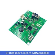 New Style Original OTIS OTIS Elevator Weighing Board DAA26800BH BH1 Tianjin OTIS Brand New Elevator 