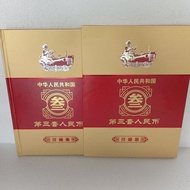 The Third Set RMB 15 Exhibition Position Empty Book Collection Book Insurance Bank Gift Book Collect