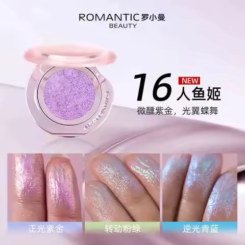 RMT Romantic Beauty Vientiane Chameleon Highlight Blush Repair 3-in-1 Liquid Brightens Face