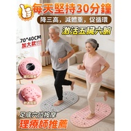 【Instant Pain Relief】Upgraded Foot Massage Pad With Reflexology Nodes - Foot Massage Pad/Reflexology