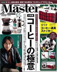 日本雜誌附錄 MonoMaster 2020年11月號 Kalita 格紋 實用 多功能 手提袋