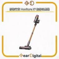 🔖太子門市現貨/全港免運🎁Honiture X7 無線吸塵機 45000pa 吸力【香港行貨】附加購配件優惠 塵蟎 寵物 拖地 吸拖 窄縫 吸頭 45kPA DYSON DREAME AIRBOT B