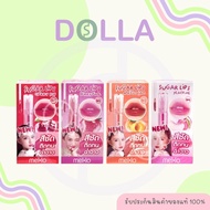 [Box x6] Mello Sugar Glossy Lip Tint 2g 2g