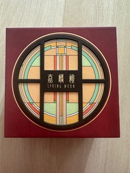 半島酒店 嘉麟樓 月餅禮盒 只有盒