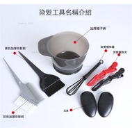 Taoyuan Shipping Hair Dyeing Tools Disposable Hair Dyeing Baked Oil Bowl Hair Dyeing Comb Hair Salon