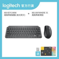 Logitech - MX KEYS MINI 無線智能鍵盤 + MX Anywhere 3S 高階無線鍵盤 (石墨灰) | 官方行貨