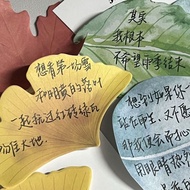 Sticky Note Post-it Note Cute Writing Creative Leaf Convenience Love Letter Handwritten Sticky ins D
