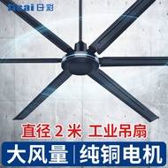 ST-ΨJapanese Color Industrial Ceiling Fan Workshop Super Large Wind Ceiling Fan Commercial Factory80Inch High-Power Remo