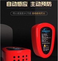 自動滅火貼(迷你滅火器)