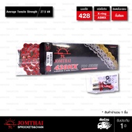 โซ่ X-ring หมุดทองคละสี JOMTHAI 428HX-132DL ของแท้ ***มีข้อต่อให้ทั้ง 2 แบบ***