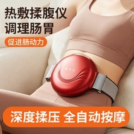 Abdomen Rubbing Massager Abdomen Massager Vibrating Heating Massager Palace Warmer Hot Compress Mass